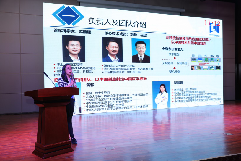 第三届中国医疗器械创新创业大赛 复赛决赛阶段赛事在华中科技大学鄂州工业技术研究院拉开帷幕