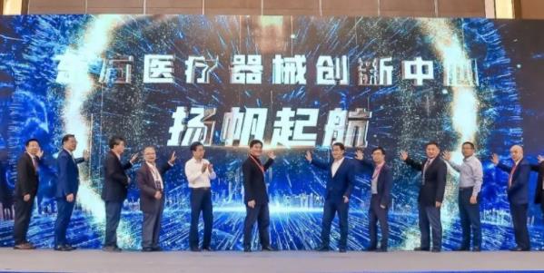 第五届（2022）中国医疗器械创新创业大赛滁州生命科技产业转化专场赛即将激情开赛！