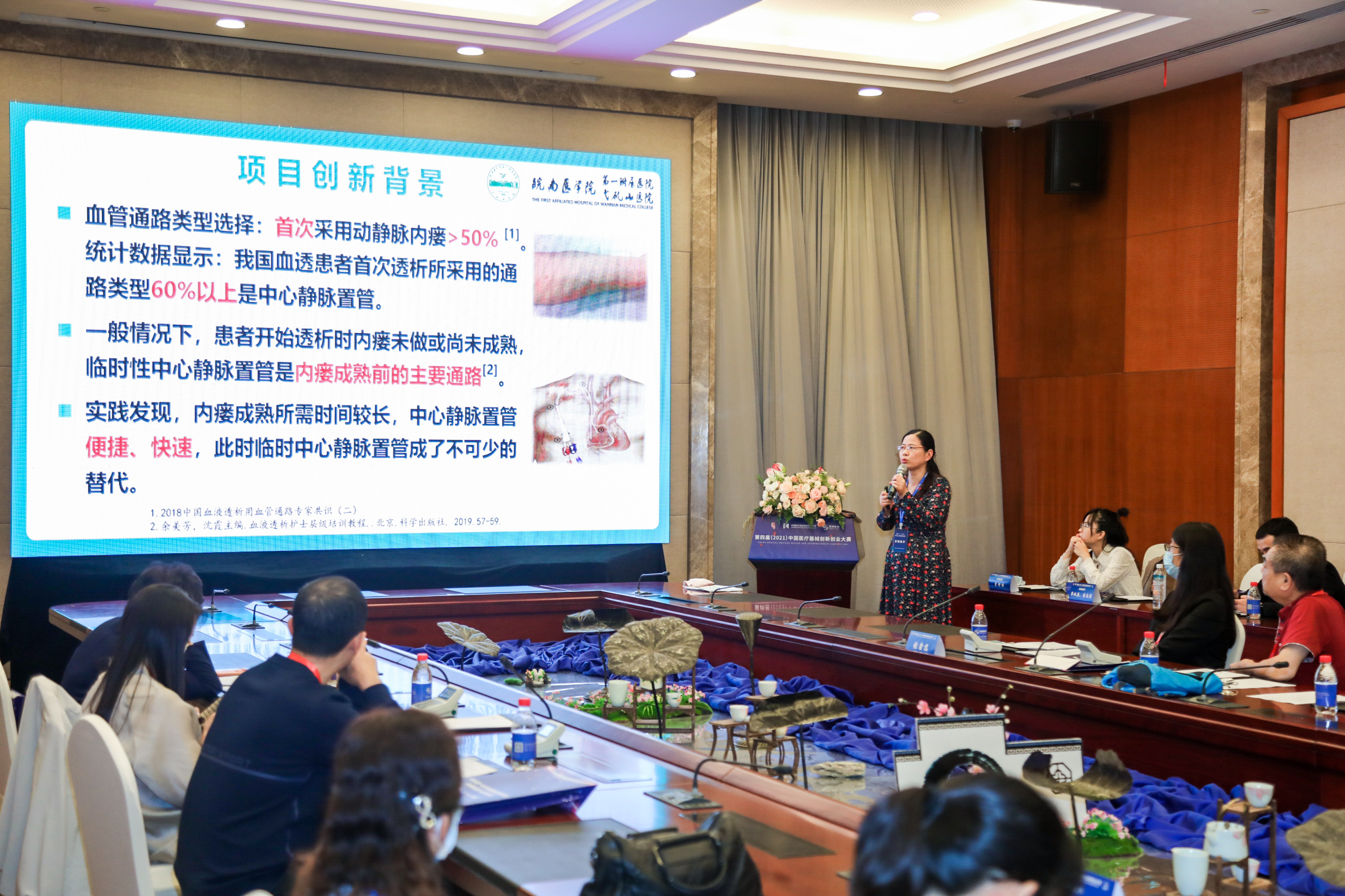 第四届中国医疗器械创新创业大赛医院专场赛（苏州赛场）在苏州太湖国际会议中心顺利举办