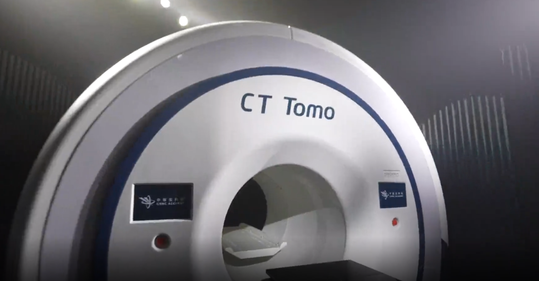 国产首款，“CT-TOMO”放疗系统来了