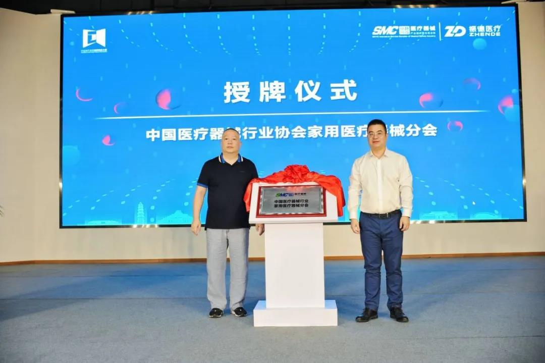 第四届（2021）中国医疗器械创新创业大赛赛事在浙江绍兴拉开帷幕