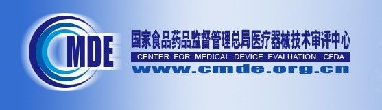 【CMDE】医用呼吸道湿化器注册审查指导原则意见征求中