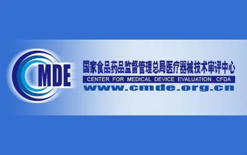 【CMDE】集成膜式氧合器注册技术审评报告公开